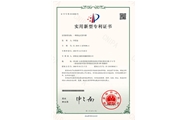 Fixed Boarding Axle Patent Certificate _00